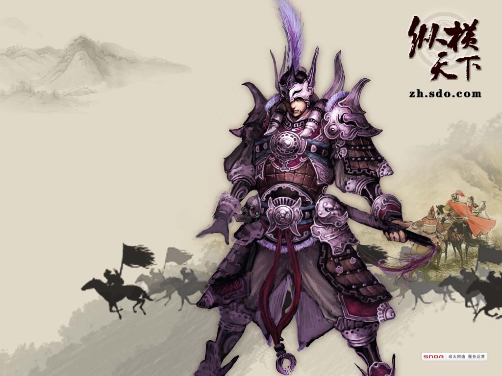 网游之纵横天下(网游之纵横天下好看吗)  第2张
