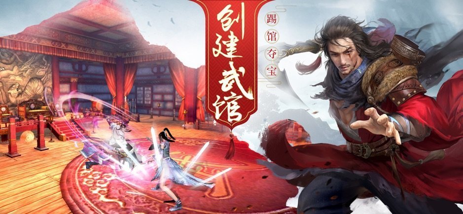 九阴手游和九阴真经3d区别_九阴手游和九阴3d哪个好玩  第1张