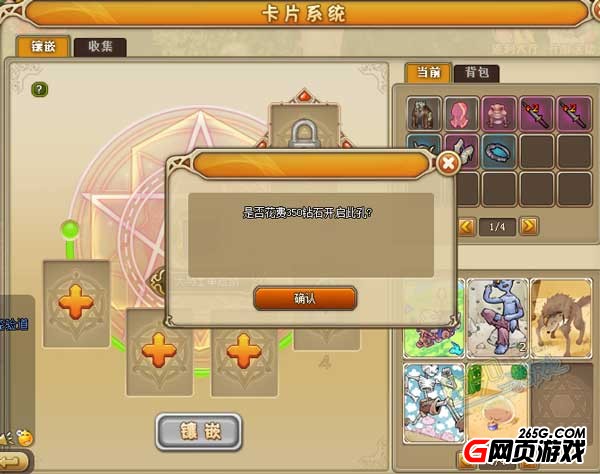 仙境物语剑士加点(仙境物语剑士加点攻略)  第1张