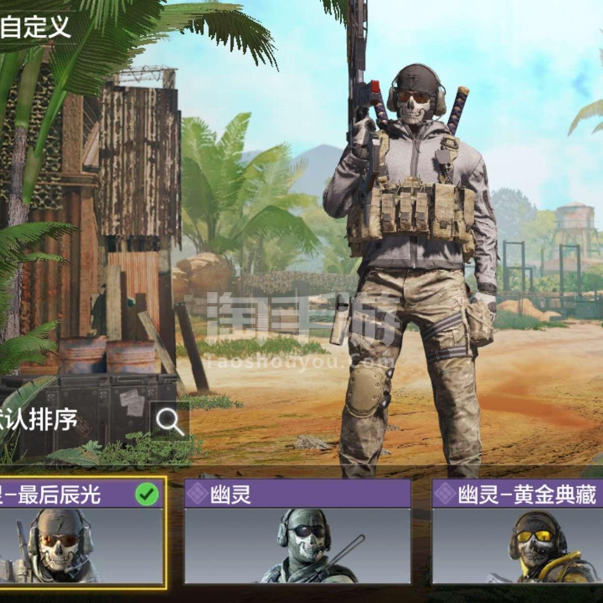 使命召唤国际服手游下载(使命召唤国际服手游下载最新版)  第2张