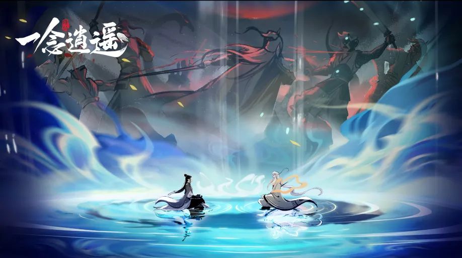 一念逍遥飞升灵界，一念逍遥飞升灵界攻略  第1张