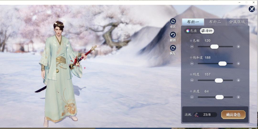 天涯明月刀手游服务器(天涯明月刀手游服务器区别)  第1张