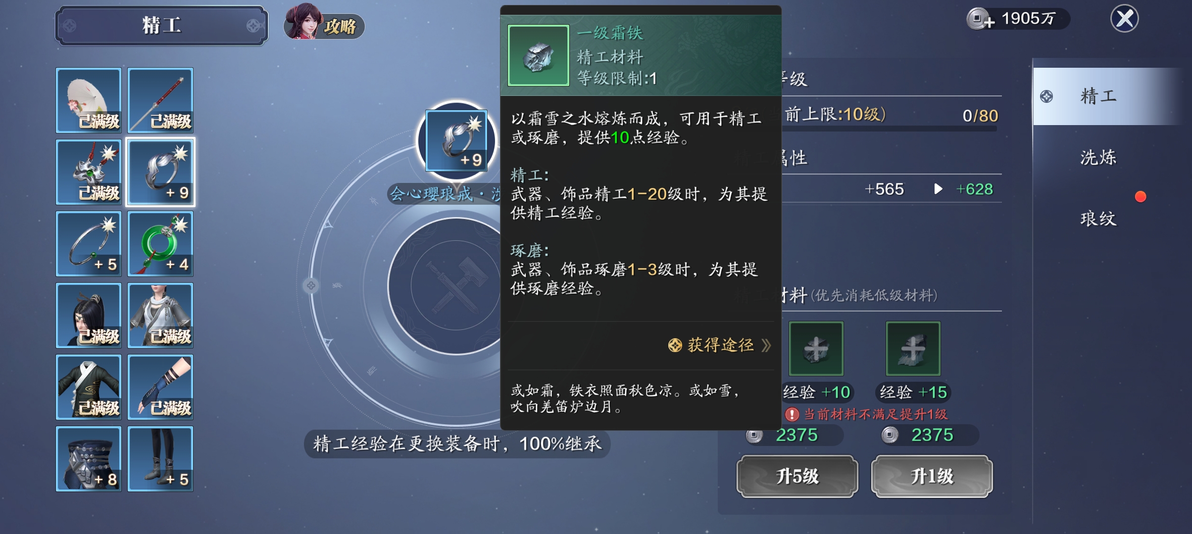 天涯明月刀手游服务器(天涯明月刀手游服务器区别)  第2张