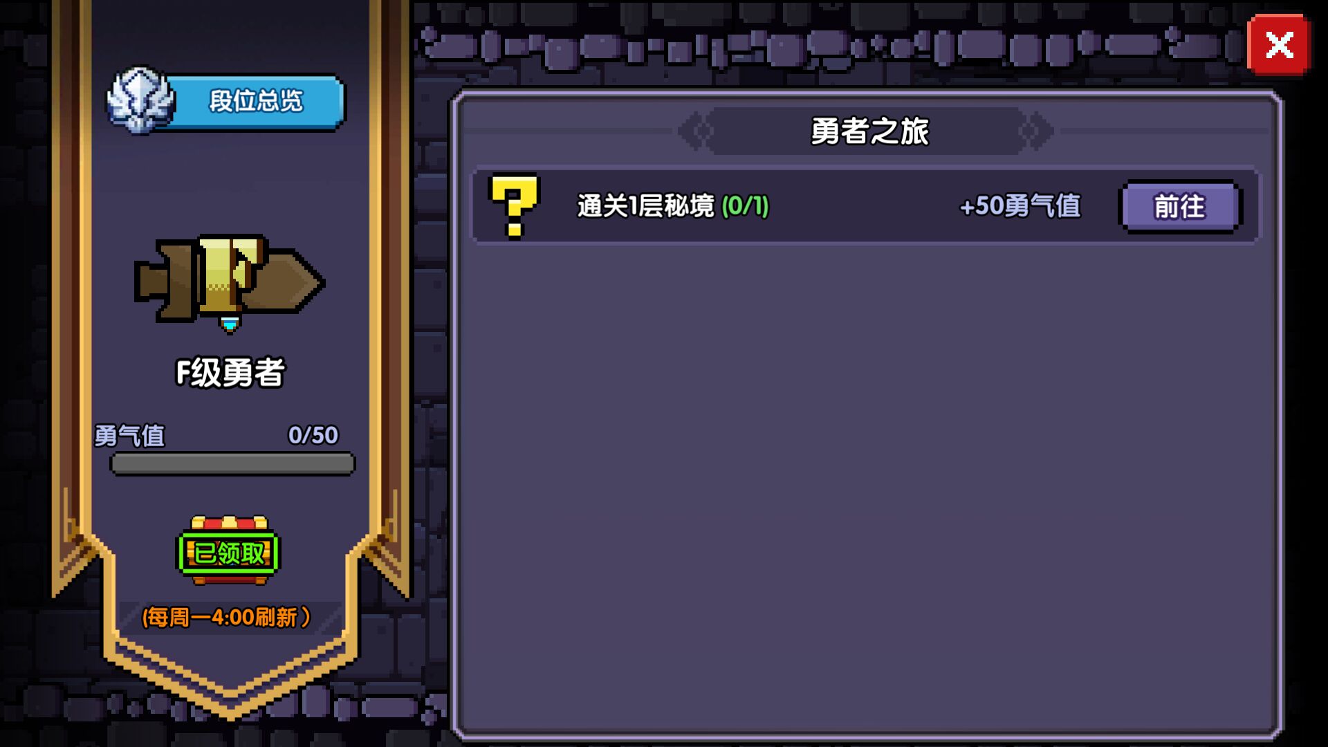 我的勇者什么职业好(我的勇者什么职业好平民)  第1张