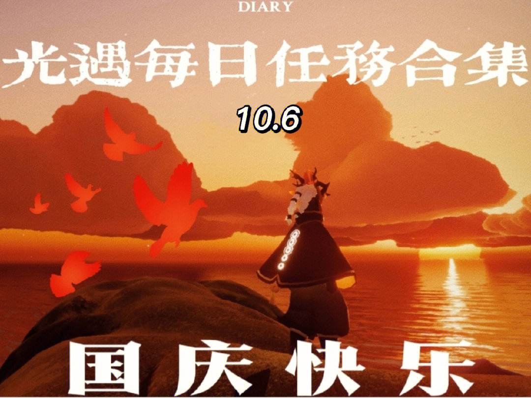 包含光遇橙色光芒是火之灵吗的词条  第2张