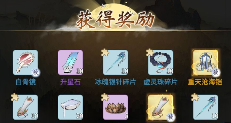 一念逍遥密令最新7月的简单介绍  第1张