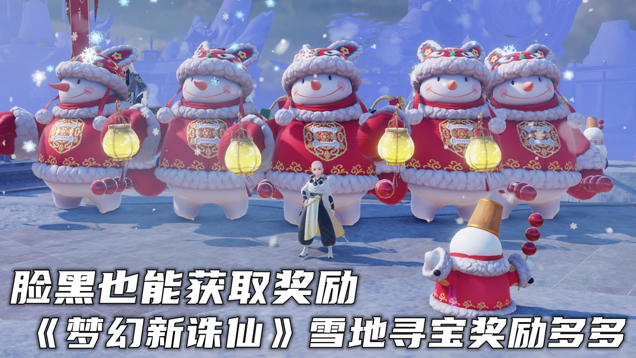寻宝诛仙(寻宝诛仙手游)  第1张