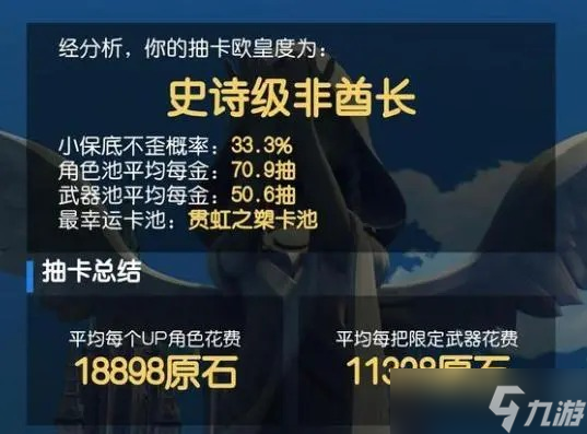 原神3.0怎么获取抽卡链接，原神30怎么获取抽卡链接pc  第1张