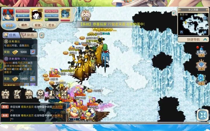 魔力宝贝采集合成_17173魔力宝贝采集合成  第1张