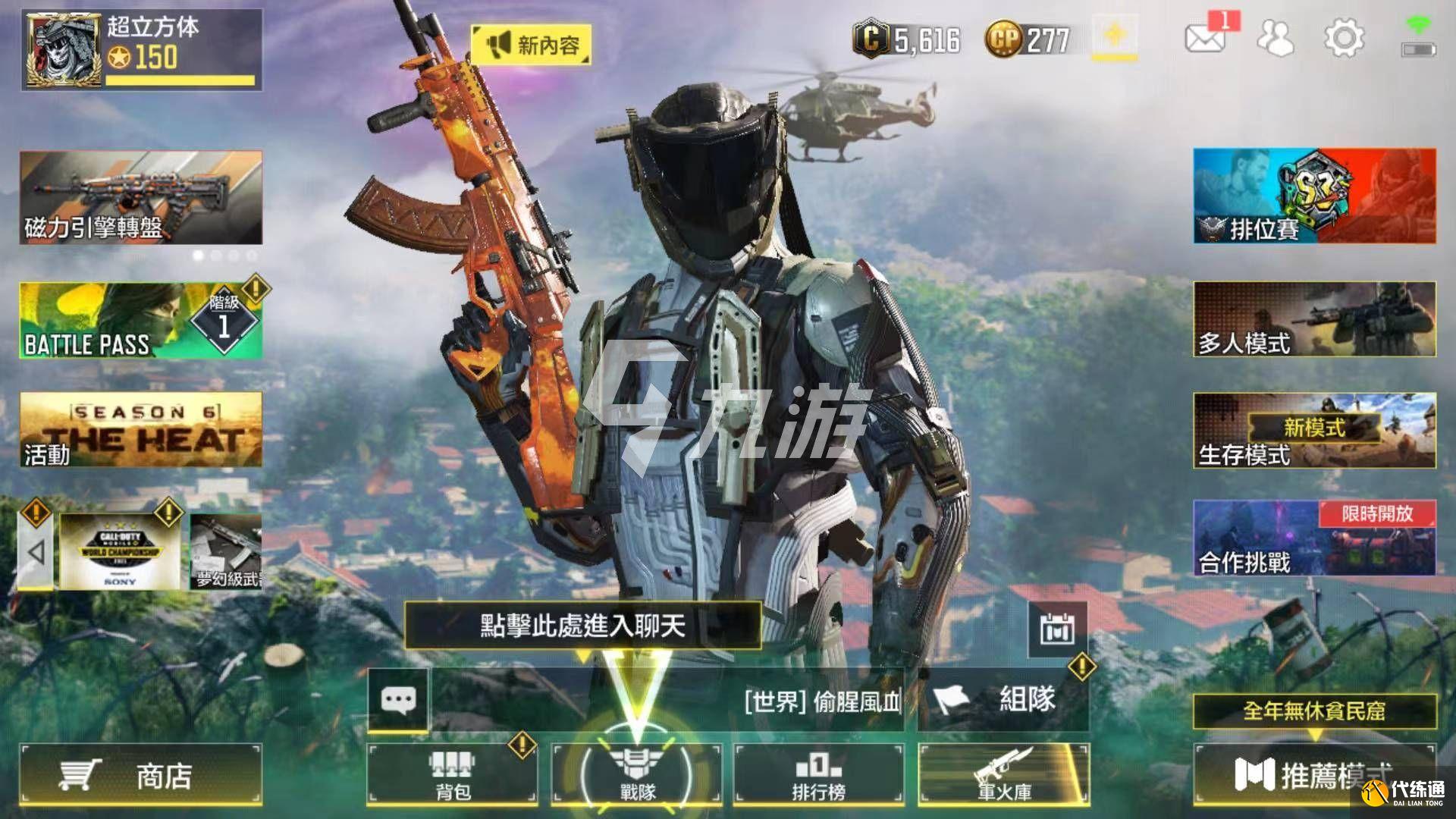 使命召唤手游暗影归来异变围城为什么又下架了，使命召唤手游的异变围城模式  第1张