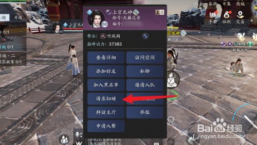 天涯明月刀手游租号，天涯明月刀手游 租号  第2张