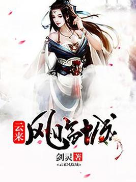 剑灵小说陆轩(剑灵陆轩顶点小说)  第1张