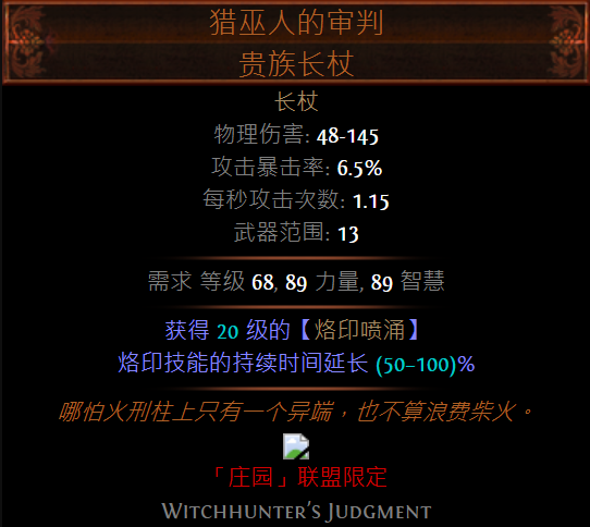 流放之路17173bd，流放之路17173有料社区正火  第1张