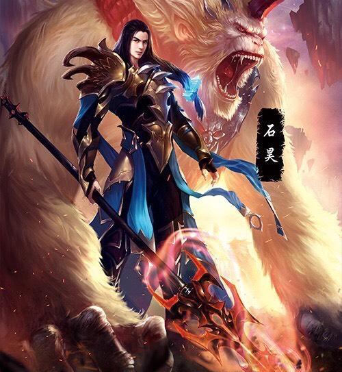 圣墟_圣墟好看吗  第1张