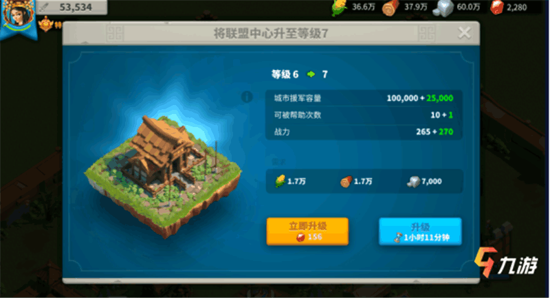 万国觉醒建筑装饰仙境之音的简单介绍  第1张
