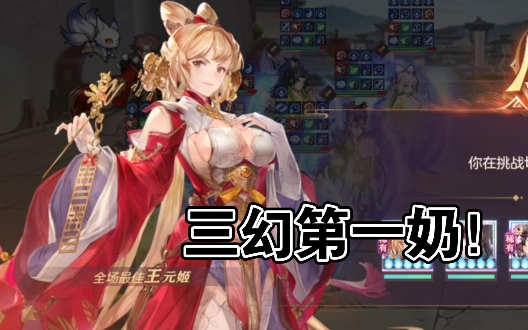 三国志幻想大陆赤金珍阁，三国志幻想大陆赤金珍阁在哪  第1张