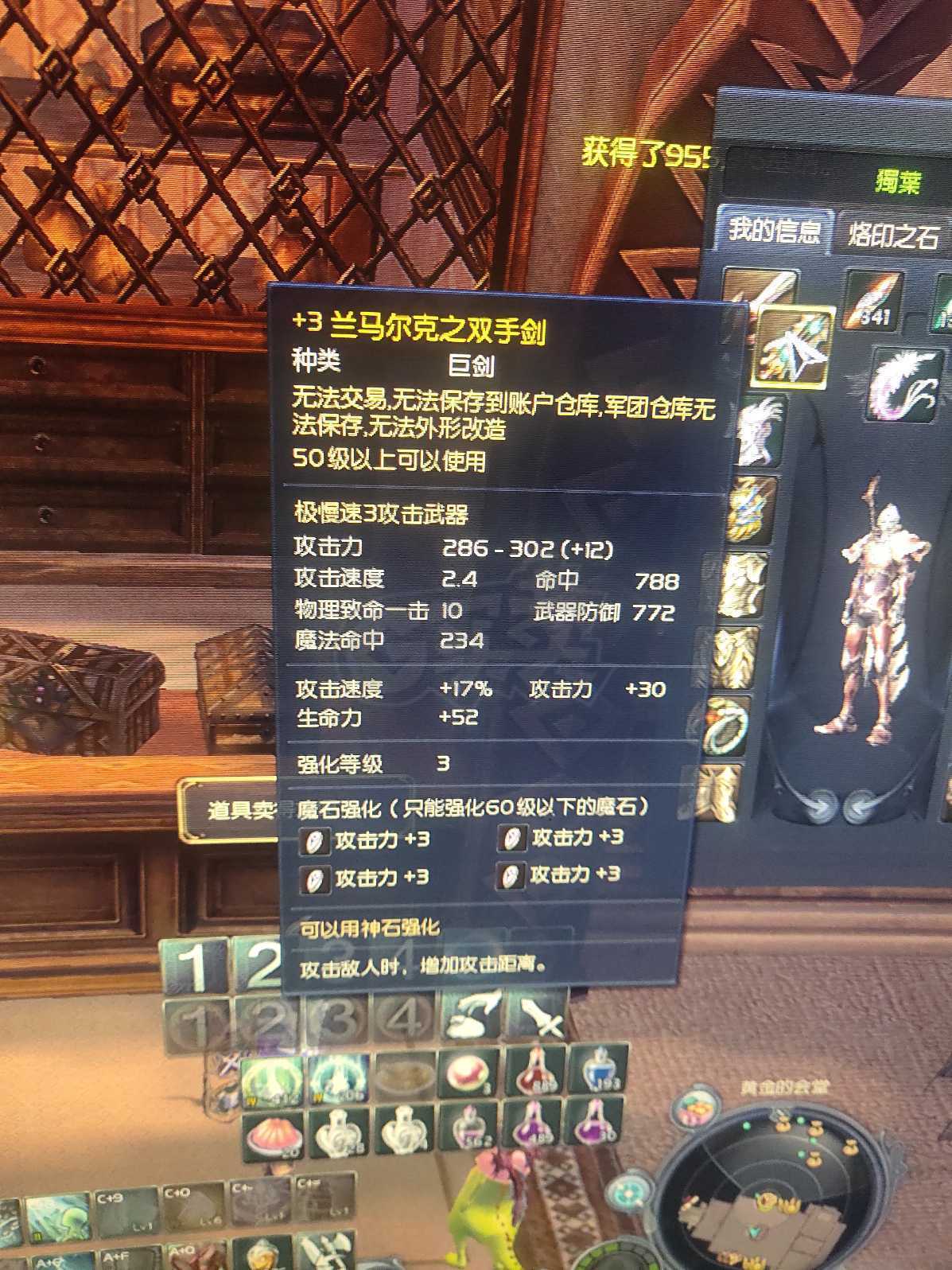 永恒之巅吧_永恒之巅攻略  第1张
