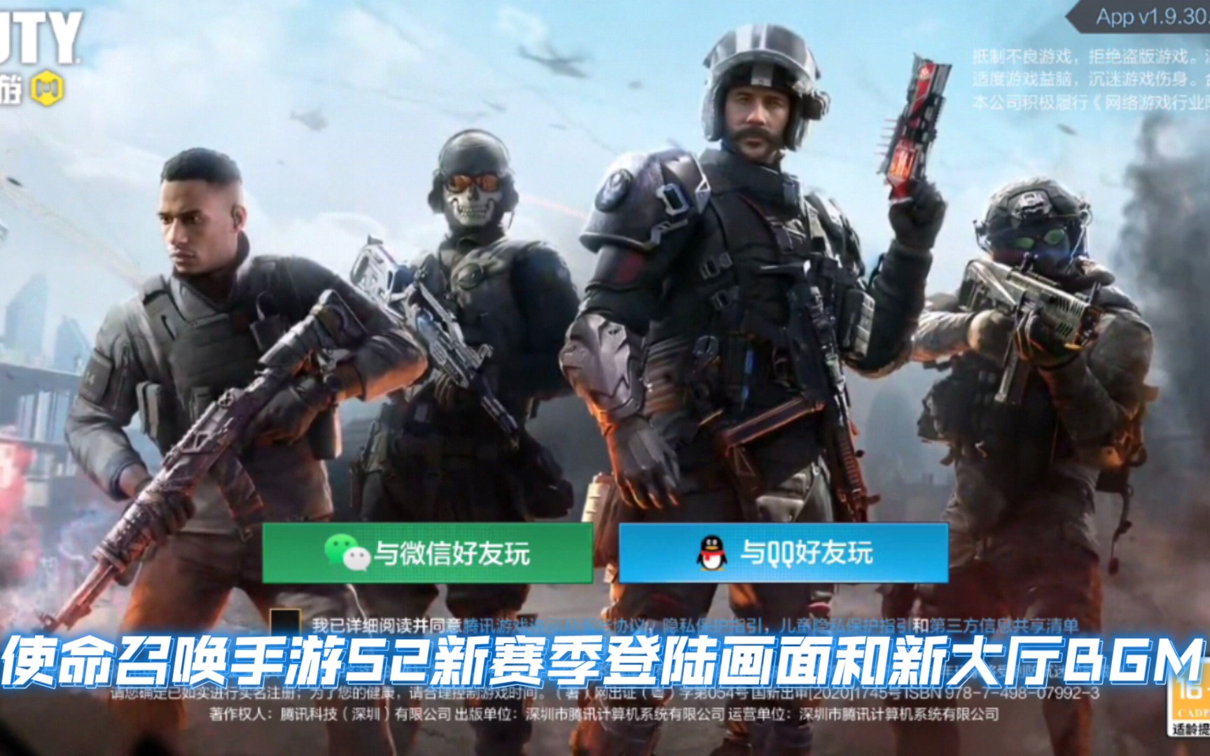 使命召唤手游兑换码2022六月_使命召唤手游兑换码2021年6月  第1张
