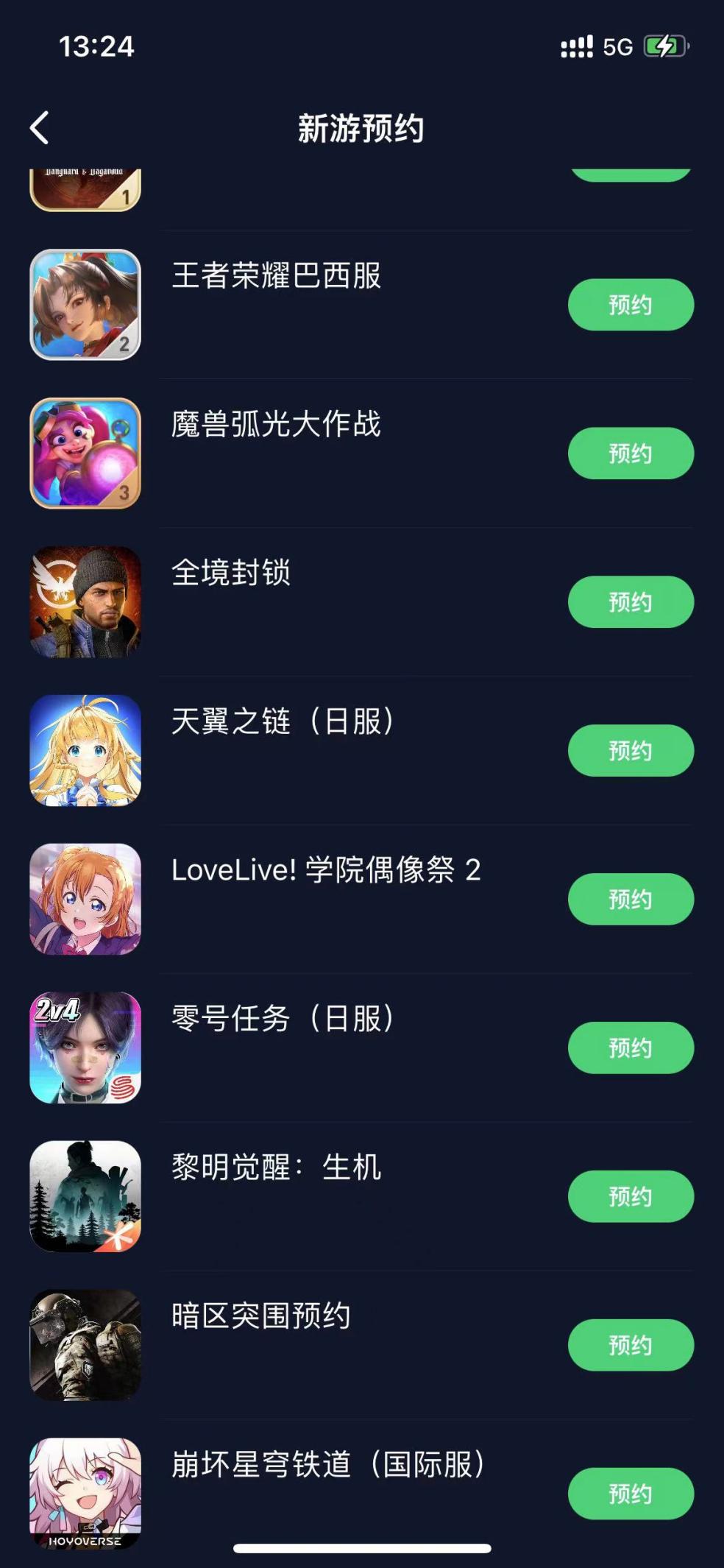 暗区突围国际服官网网址是什么?的简单介绍  第1张