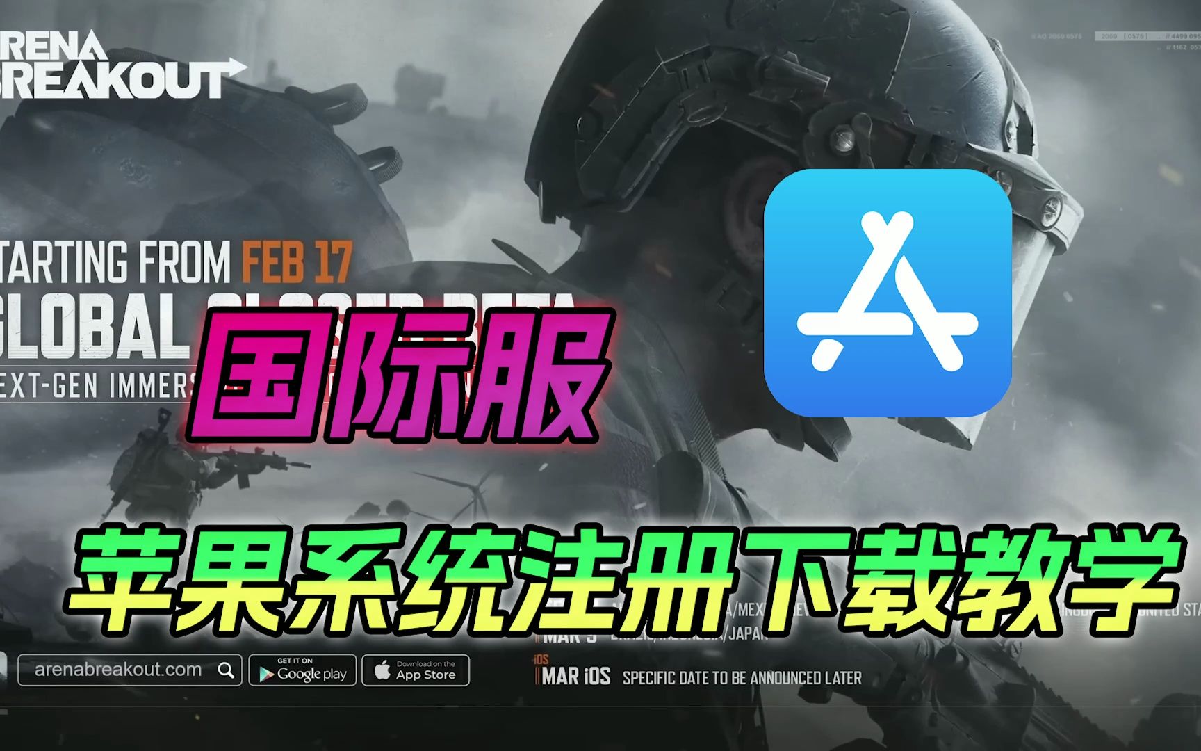 暗区突围国际服官网网址是什么?的简单介绍  第2张