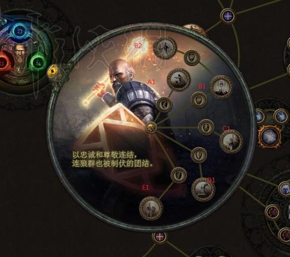 流放之路新手玩什么职业_流放之路新手玩什么职业2021  第2张