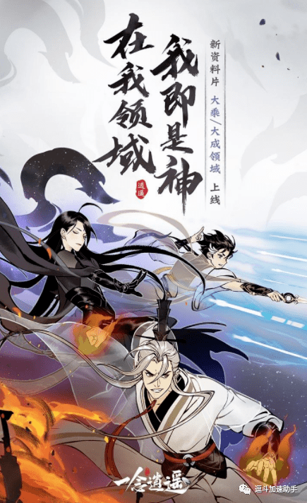 一念逍遥密令11月_一念逍遥密令11月21日  第2张