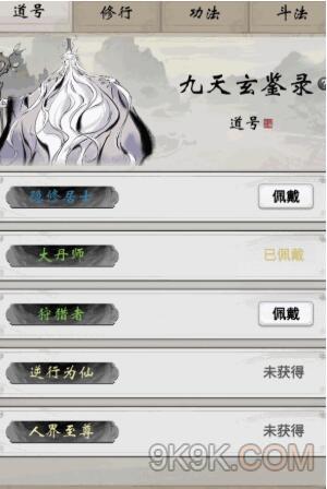 一念逍遥答题_一念逍遥答题第五天  第1张