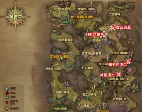 永恒之塔要塞副本攻略_永恒之塔要塞副本攻略视频  第2张