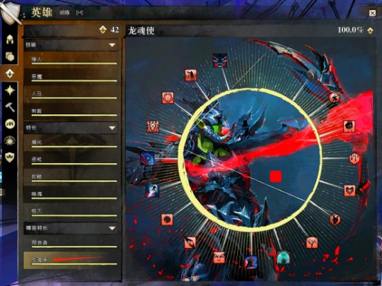 激战2官网电脑版_激战2官网电脑版下载  第2张