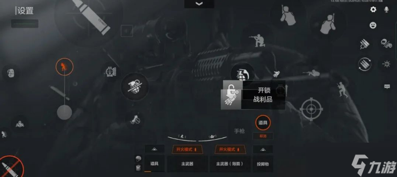 暗区突围怎么下载?，电脑版暗区突围怎么下载  第1张