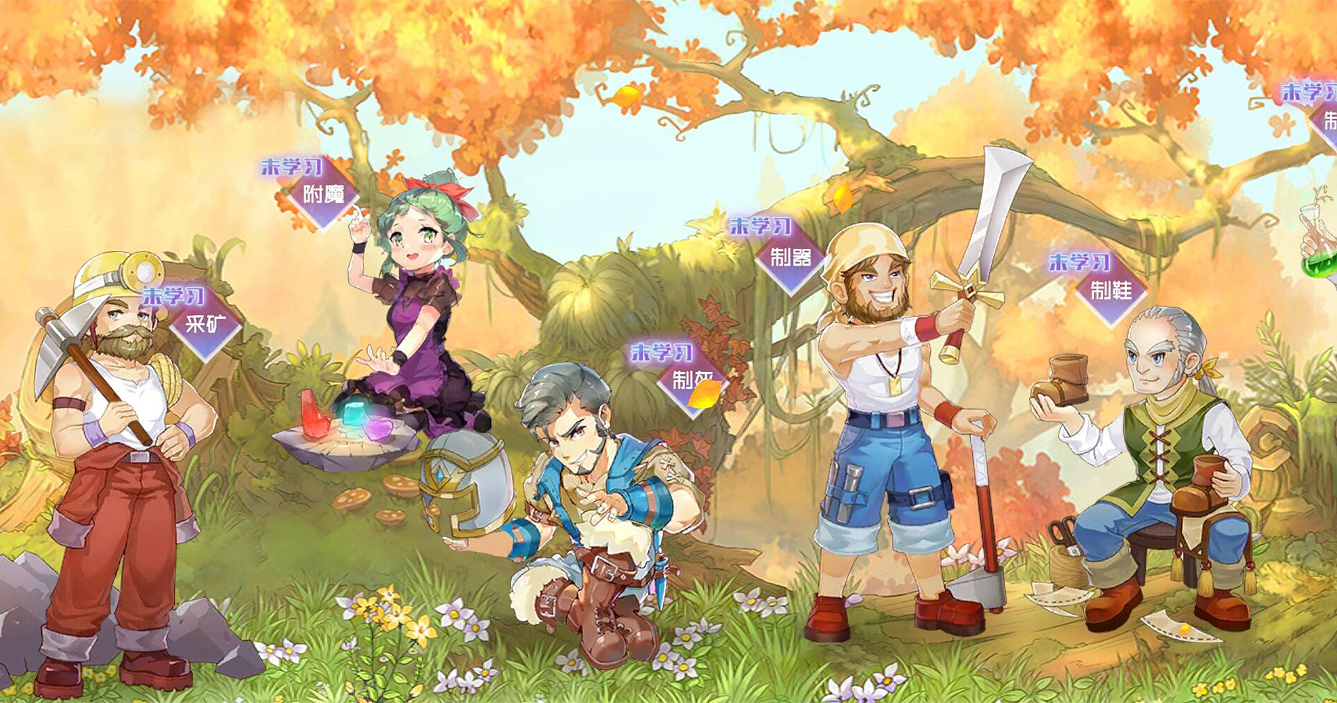 魔力宝贝旅人开服时间，魔力宝贝旅人开服时间表  第1张