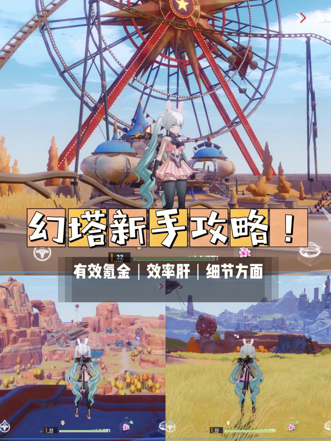 关于幻塔官服人多还是渠道服人多的信息  第2张
