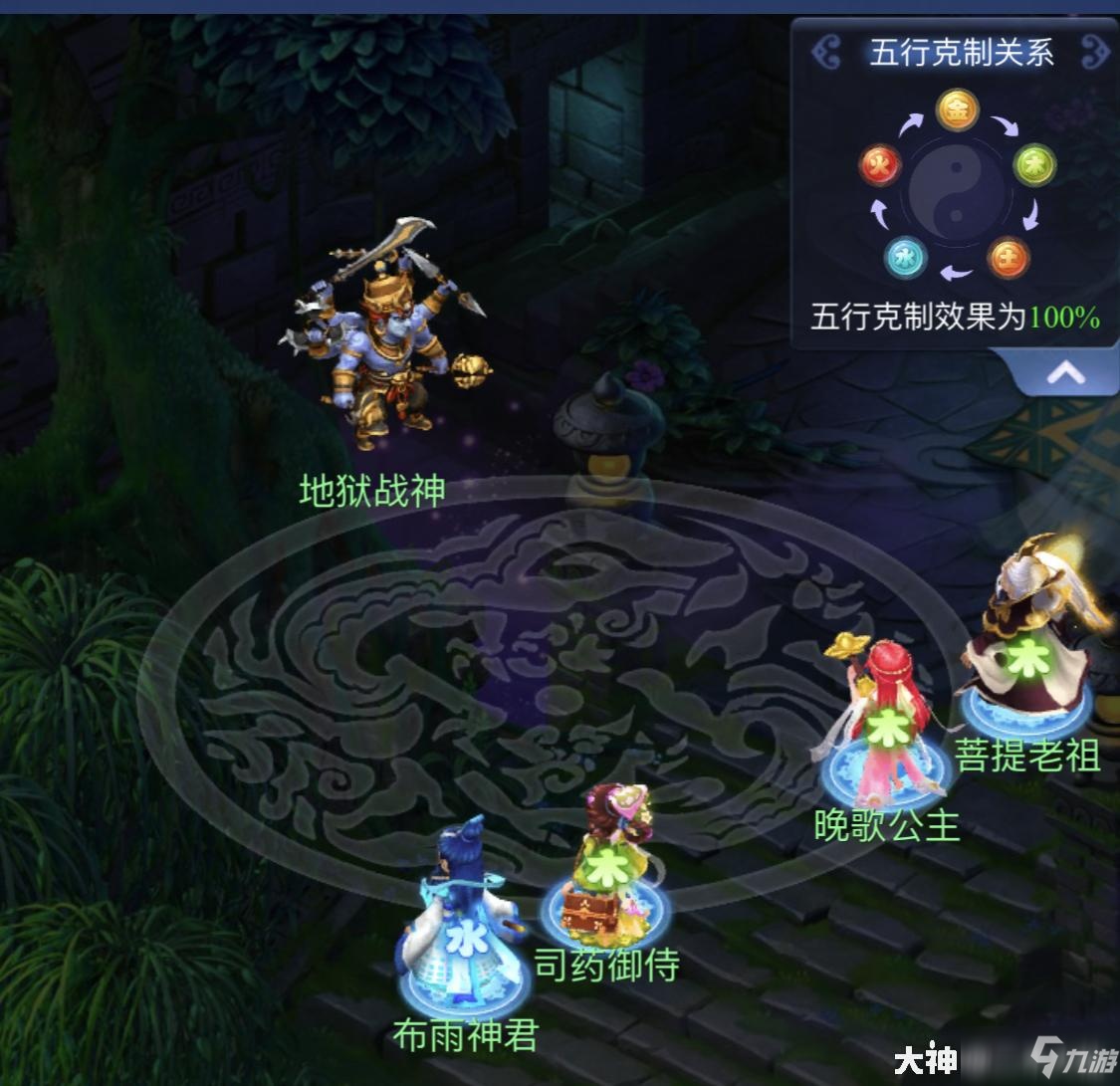 梦幻西游网页版伙伴搭配，微信小程序梦幻西游网页版伙伴搭配  第2张