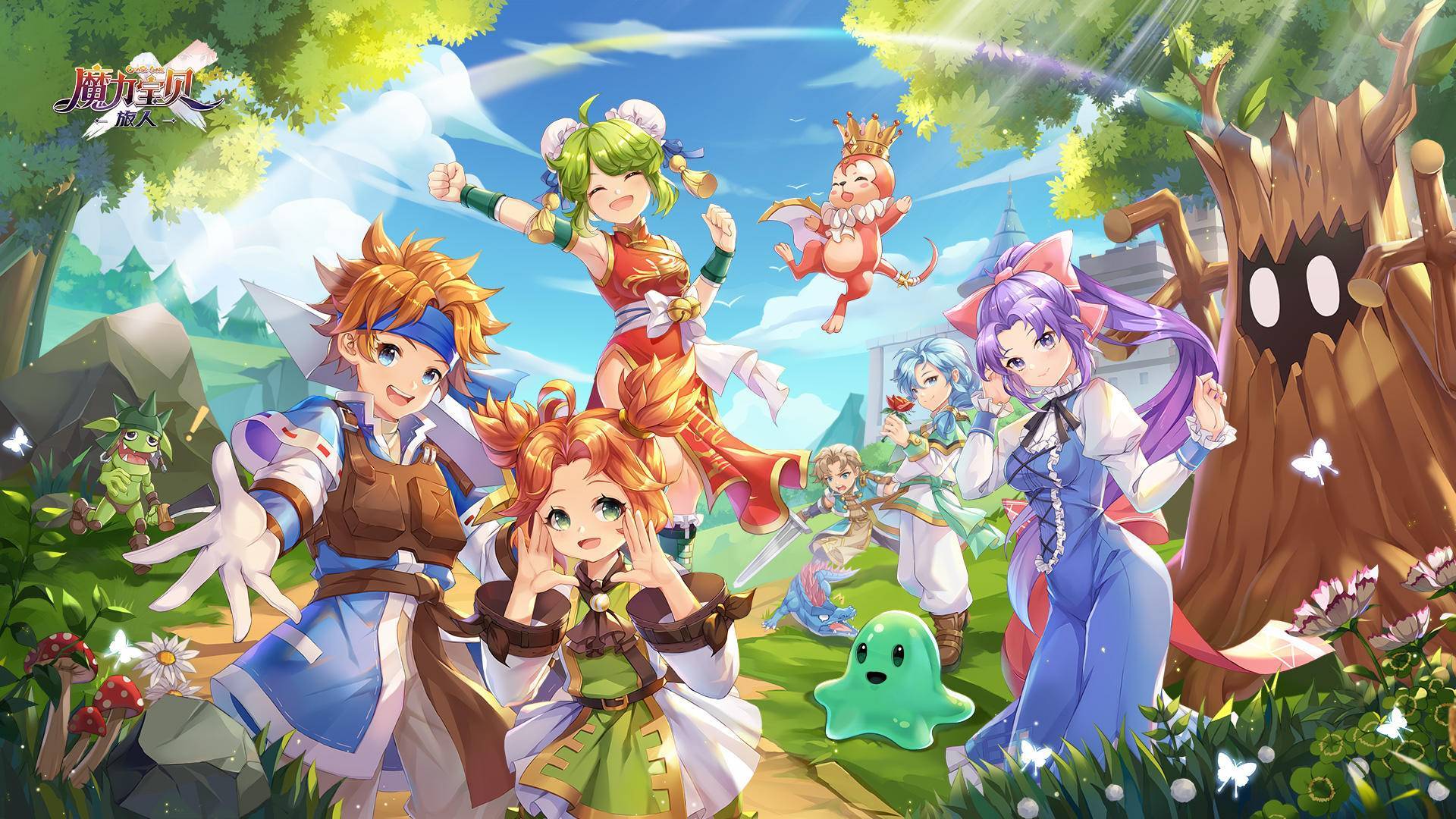 魔力宝贝旅人官网电话客服(魔力宝贝ip新作 魔力宝贝旅人)  第2张