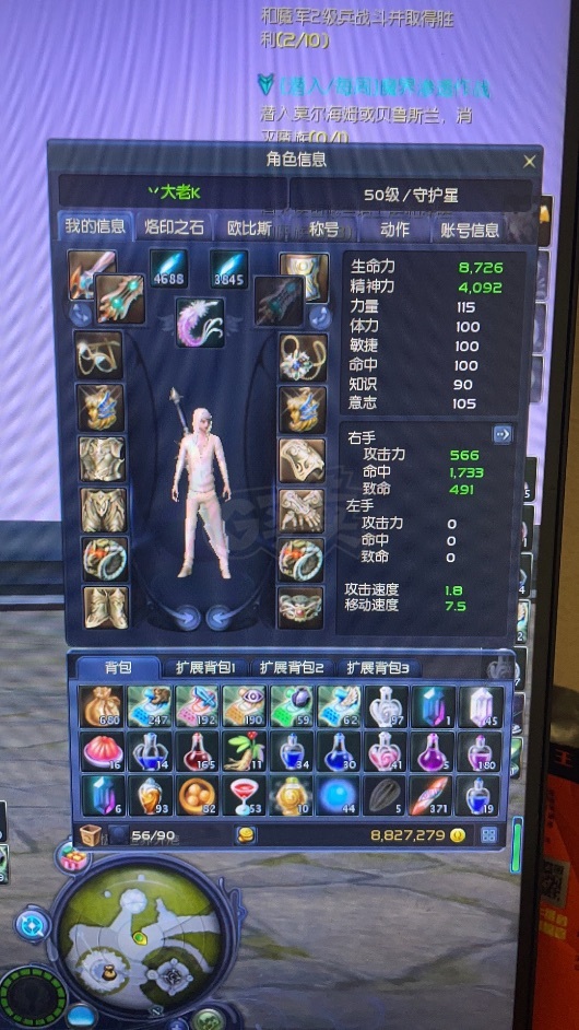 永恒之塔神庙开放时间(永恒之塔神庙开放时间怎么看)  第2张