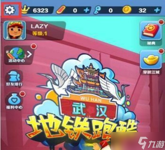 地铁酷跑兑换码大全ieutf-8，地铁酷跑兑换码大全ie=utf8  第1张