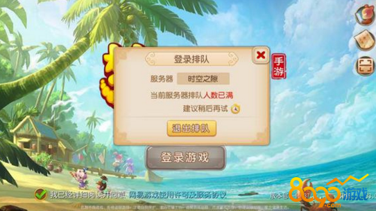 梦幻西游手游藏宝阁买号流程(梦幻西游手游藏宝阁买号流程是什么)  第2张