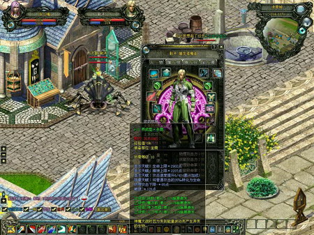 新魔界手游(新神界online官网)  第2张