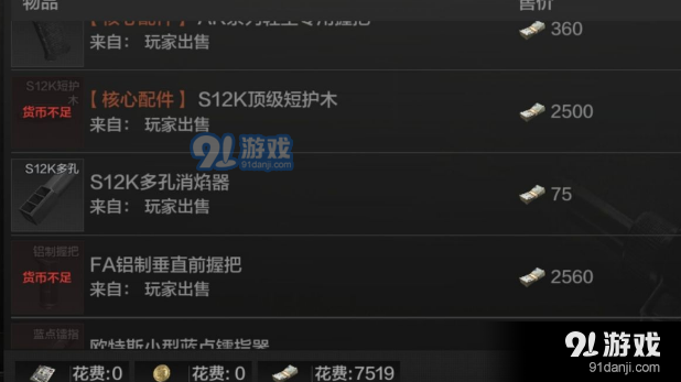 包含暗区突围兑换码2022十月的词条  第2张