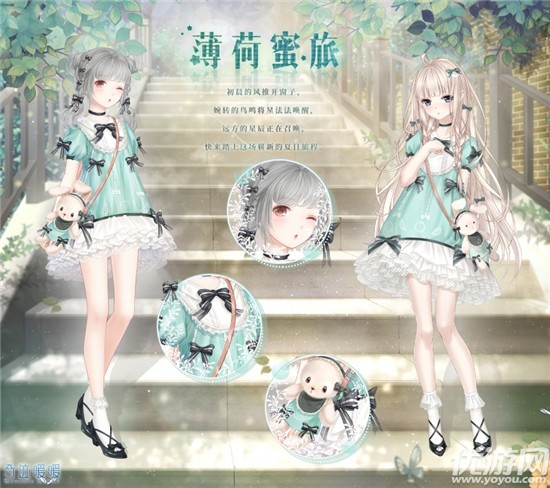 奇迹暖暖官网qq怎么操作，奇迹暖暖官网怎么操作登录  第1张