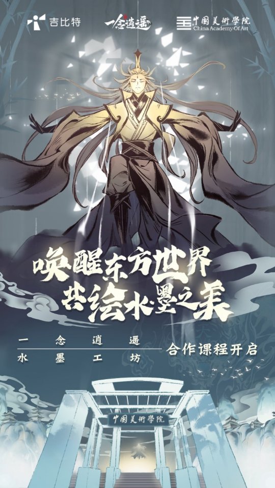 一念逍遥青冥花(一念逍遥清灵怎么点)  第2张