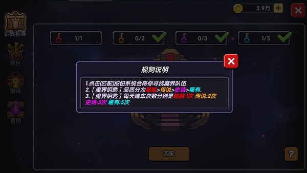 我的勇者破解版无限钻石和粉钻(我的勇者破解版无限钻石和粉钻699)  第1张