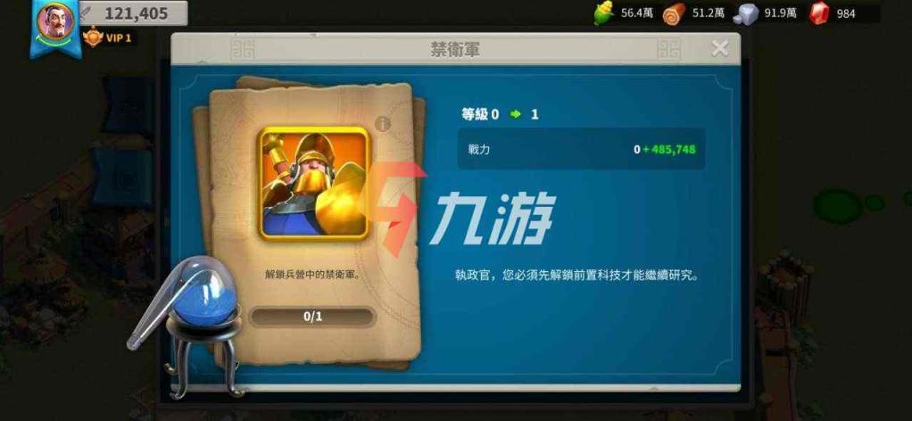 万国觉醒兑换码11月28日_万国觉醒兑换码2021年4月  第1张