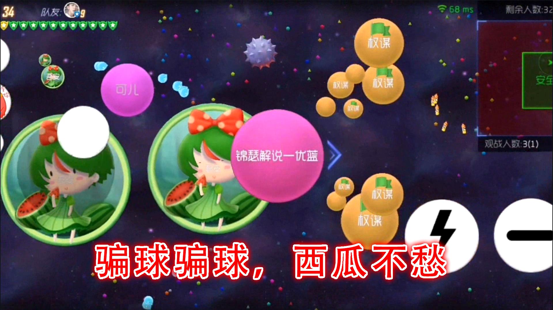 球球大作战官网，球球大作战官网下载  第1张
