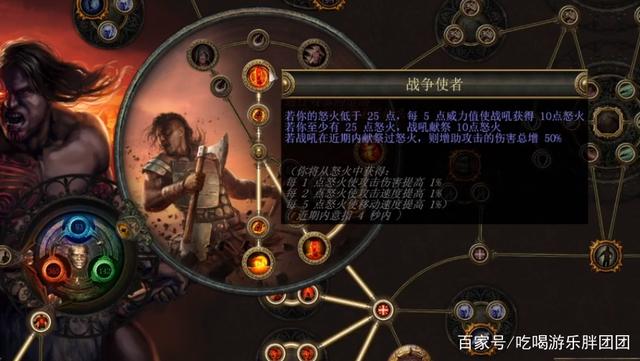 流放之路职业分支_流放之路职业有什么区别  第1张