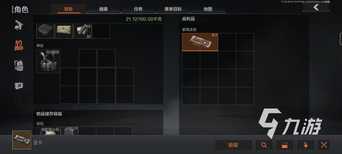 暗区突围体验服资格怎么获得_暗区突围体验服申请  第1张