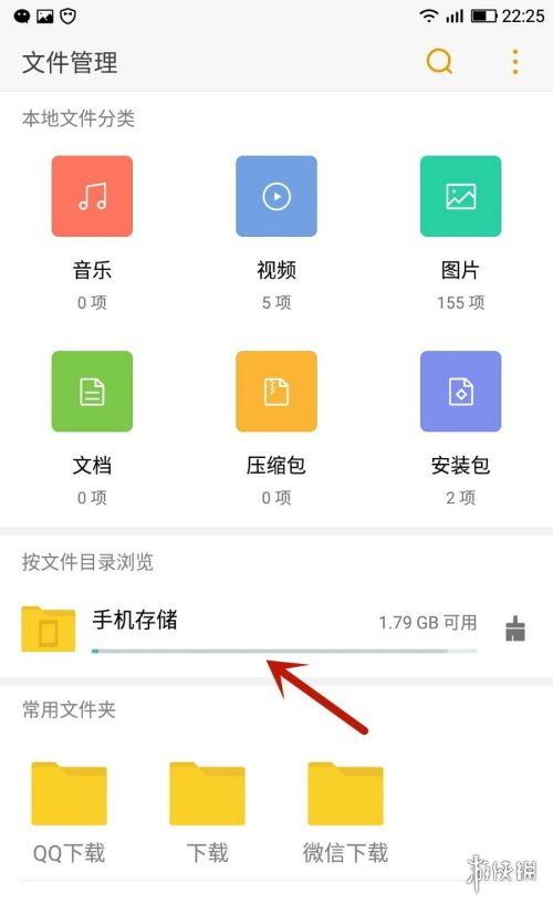 应用宝怎么下载，苹果手机应用宝怎么下载  第1张