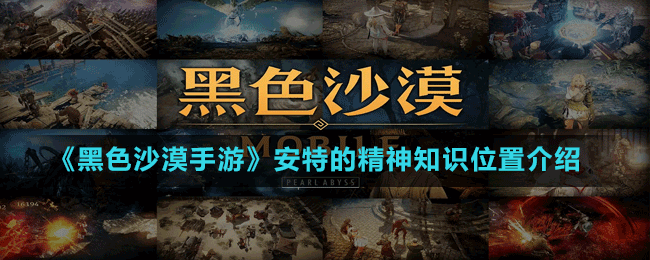 黑色沙漠特兰特木工工具(黑色沙漠特兰特木工工具图鉴)  第1张