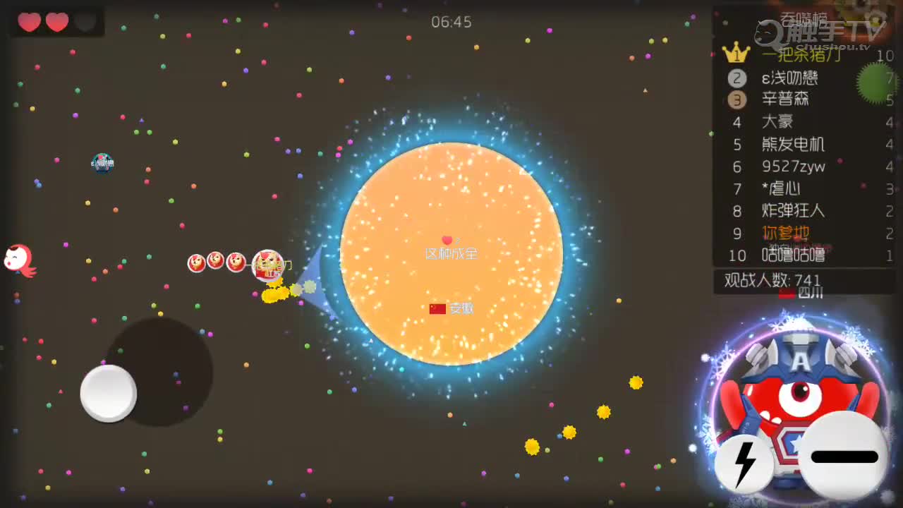 球球大作战怎么快速合球_球球大作战怎么快速合球视频  第2张