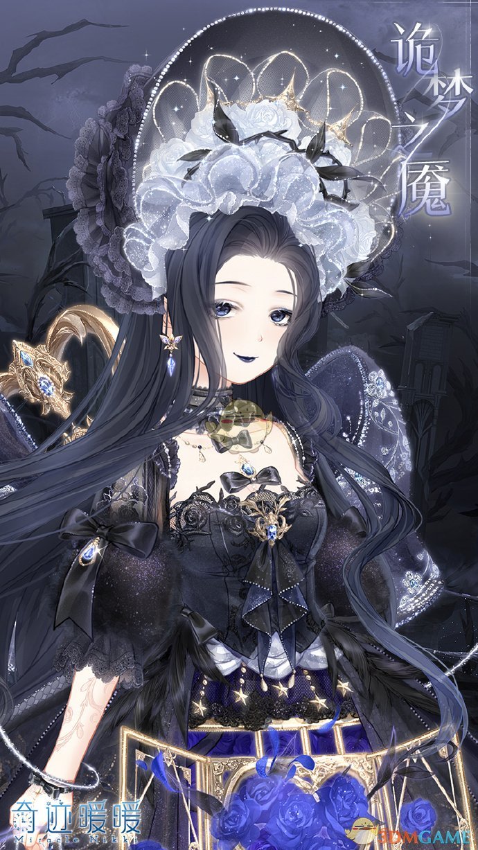 奇迹暖暖旎梦恋曲_奇迹暖暖梦恋奇迹活动  第2张